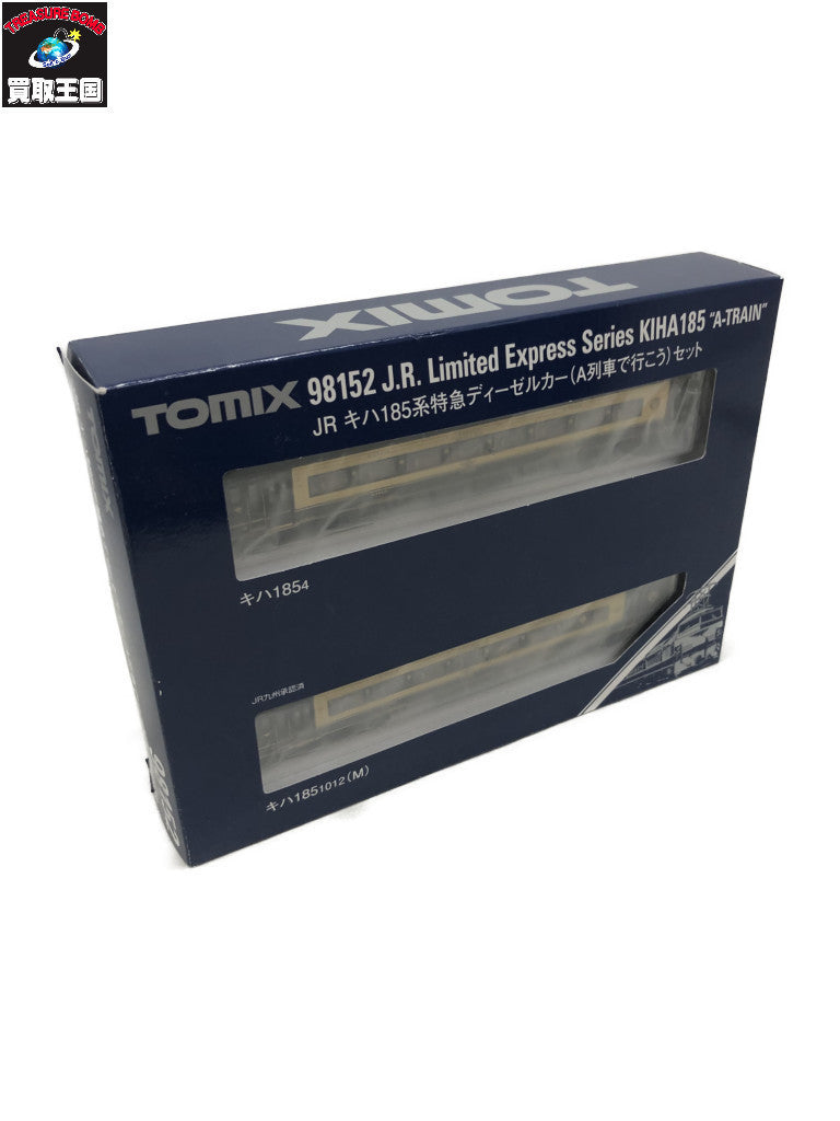 TOMIX JR キハ185系特急ディーゼルカー(A列車で行こう)セット 鉄道模型車両