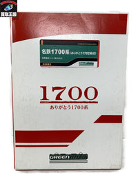 GREENMAX 名鉄1700系 ありがとう1702編成 鉄道模型車両