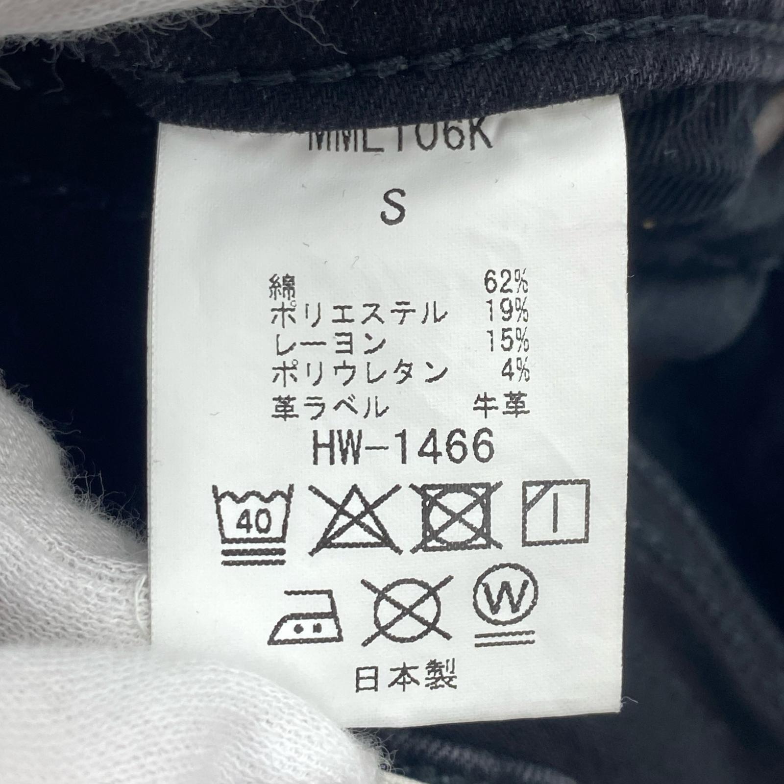 デニムパンツ Big John S ブラック