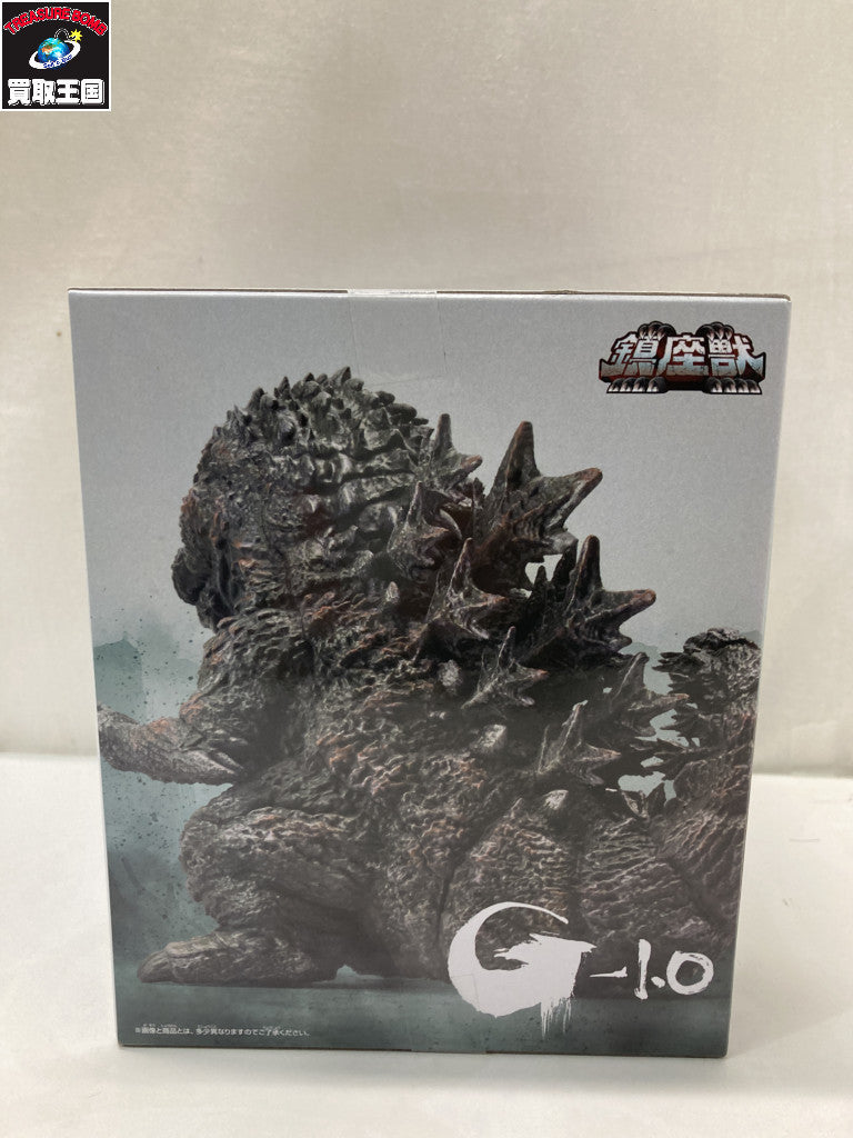 鎮座獣 ゴジラ2023 ポスターイメージカラー ver. ナムコ限定 フィギュア/グッズ