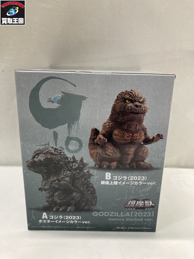 鎮座獣 ゴジラ2023 ポスターイメージカラー ver. ナムコ限定 フィギュア/グッズ