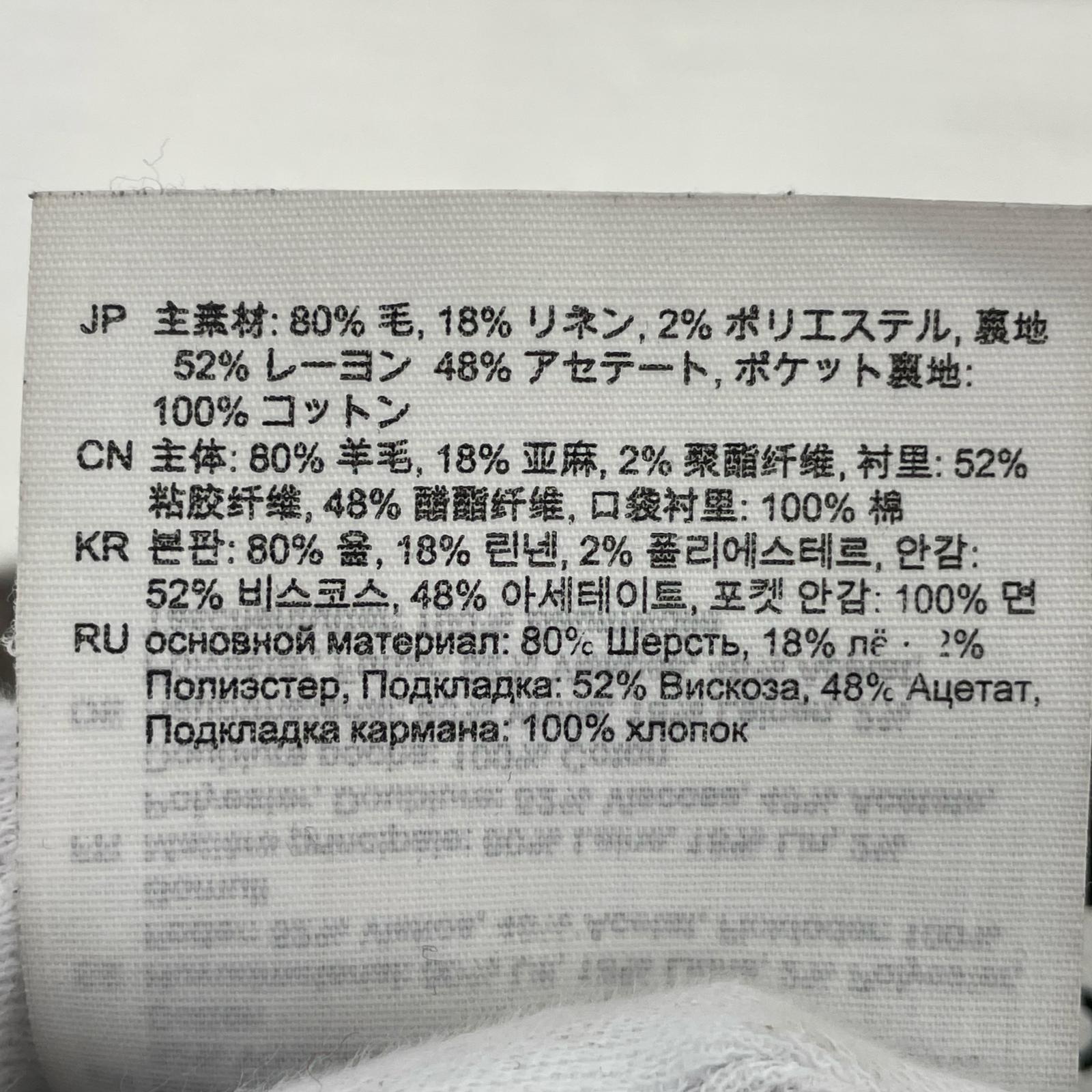 パンツ WOOL TWEED TROUSERS-46 46 グレー