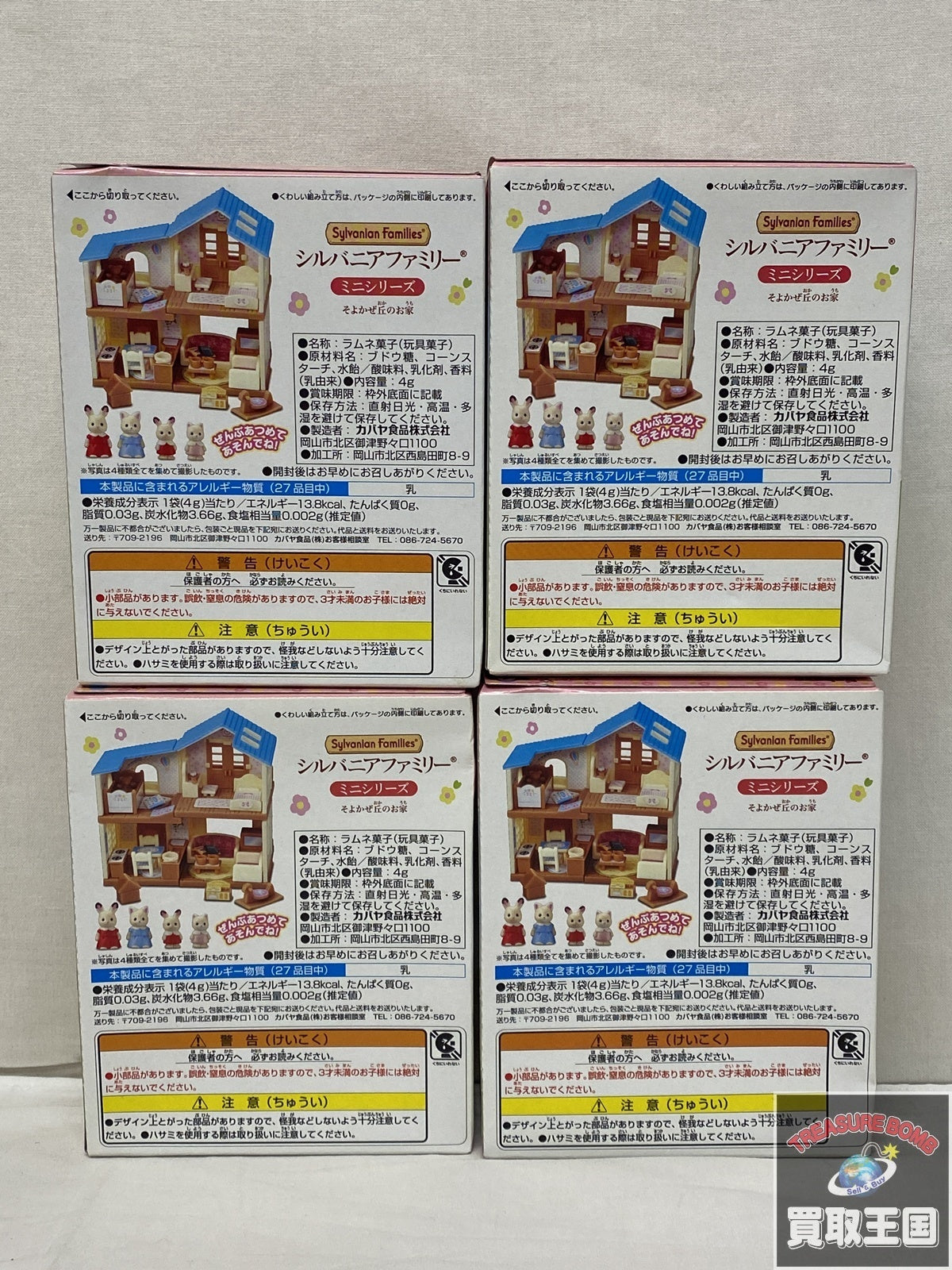 ミニシリーズ フィギュア/グッズ
