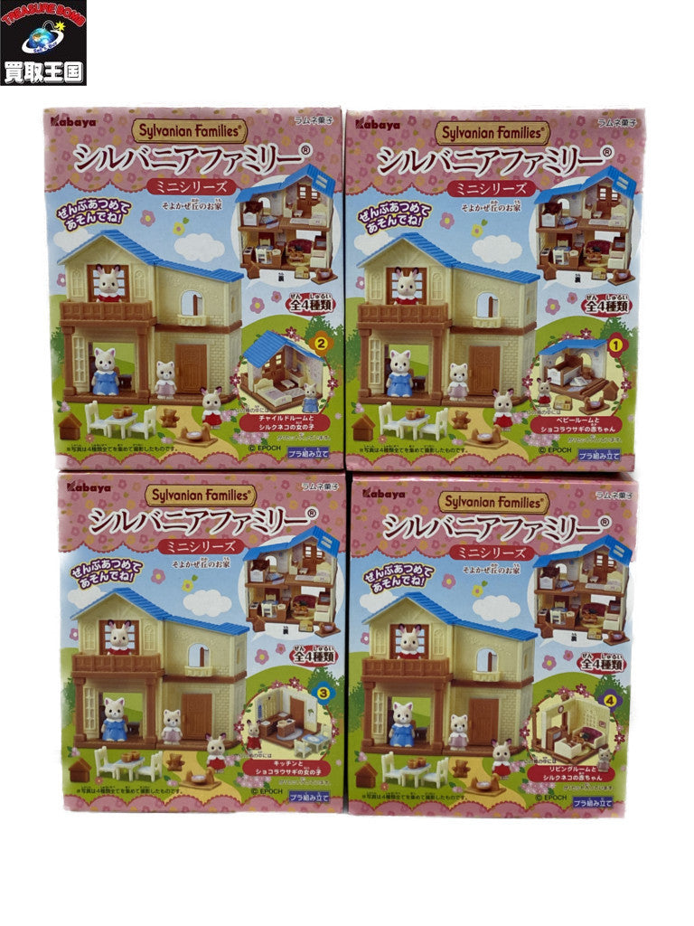 ミニシリーズ フィギュア/グッズ