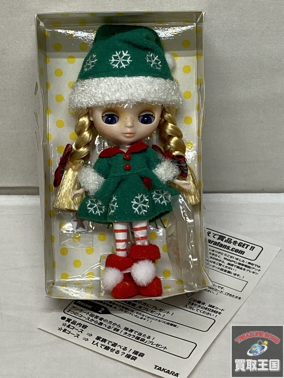 プチブライス ジングルサンタ ブライス