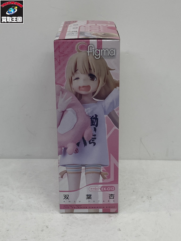 双葉杏 figma フィギュア/グッズ