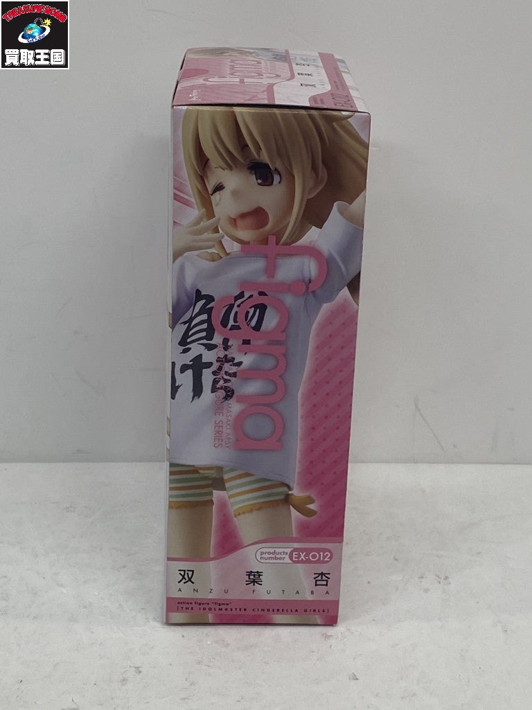双葉杏 figma フィギュア/グッズ