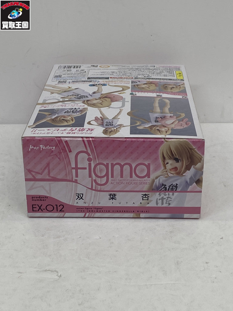 双葉杏 figma フィギュア/グッズ