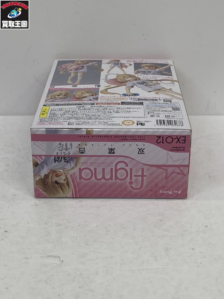 双葉杏 figma フィギュア/グッズ
