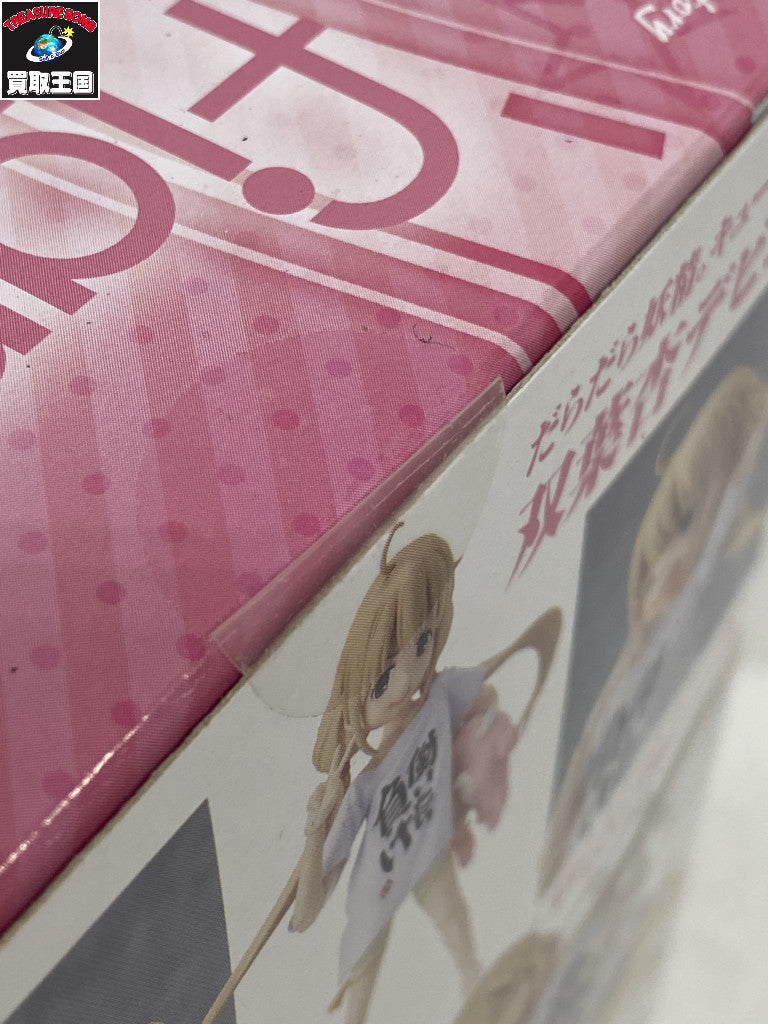 双葉杏 figma フィギュア/グッズ