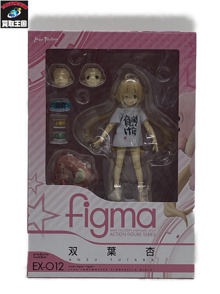 双葉杏 figma フィギュア/グッズ