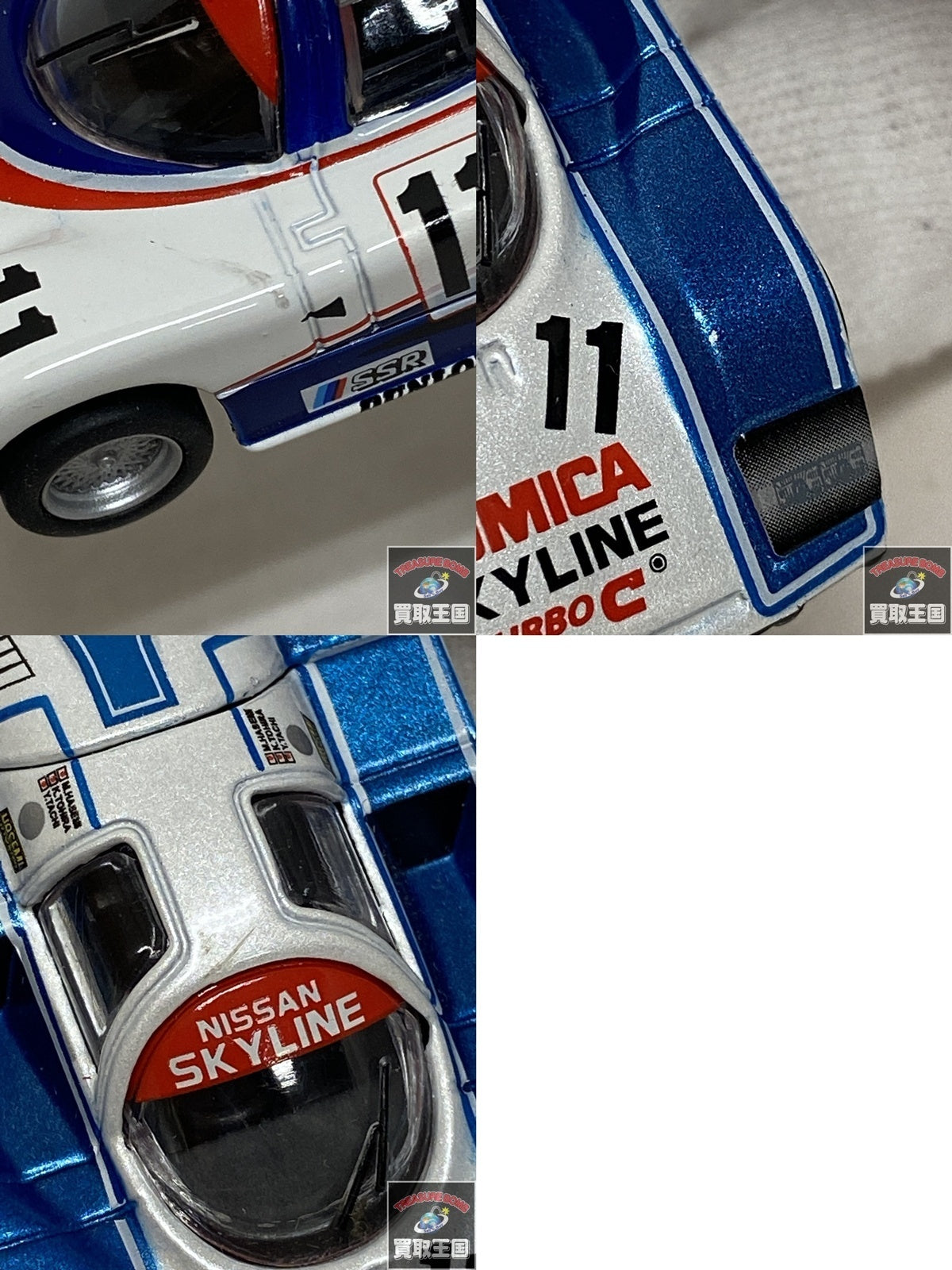 トミカリミテッド グループC トミカ