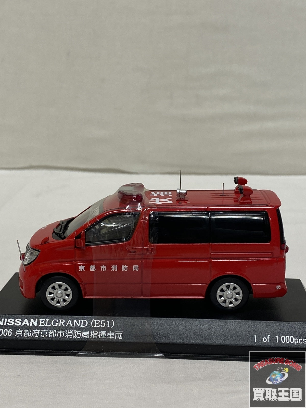 日産エルグランド 2006京都消防車 スケールカー