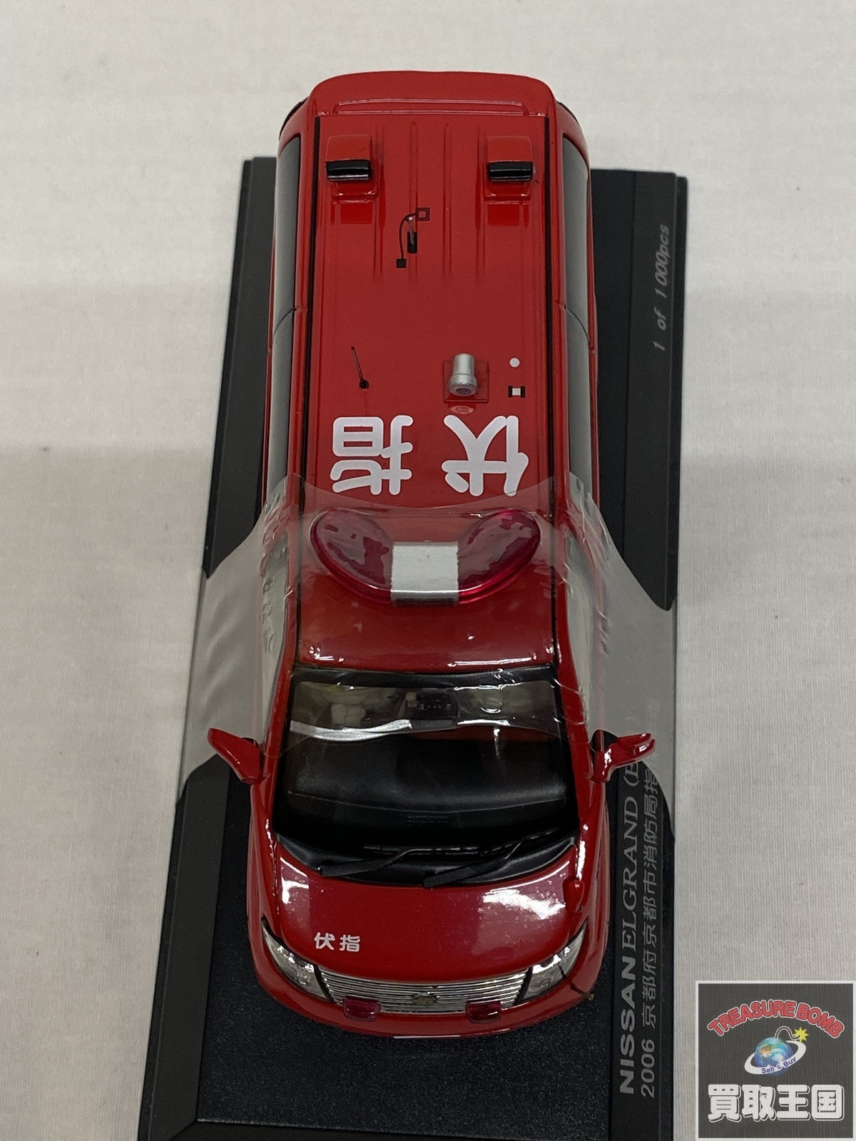 日産エルグランド 2006京都消防車 スケールカー