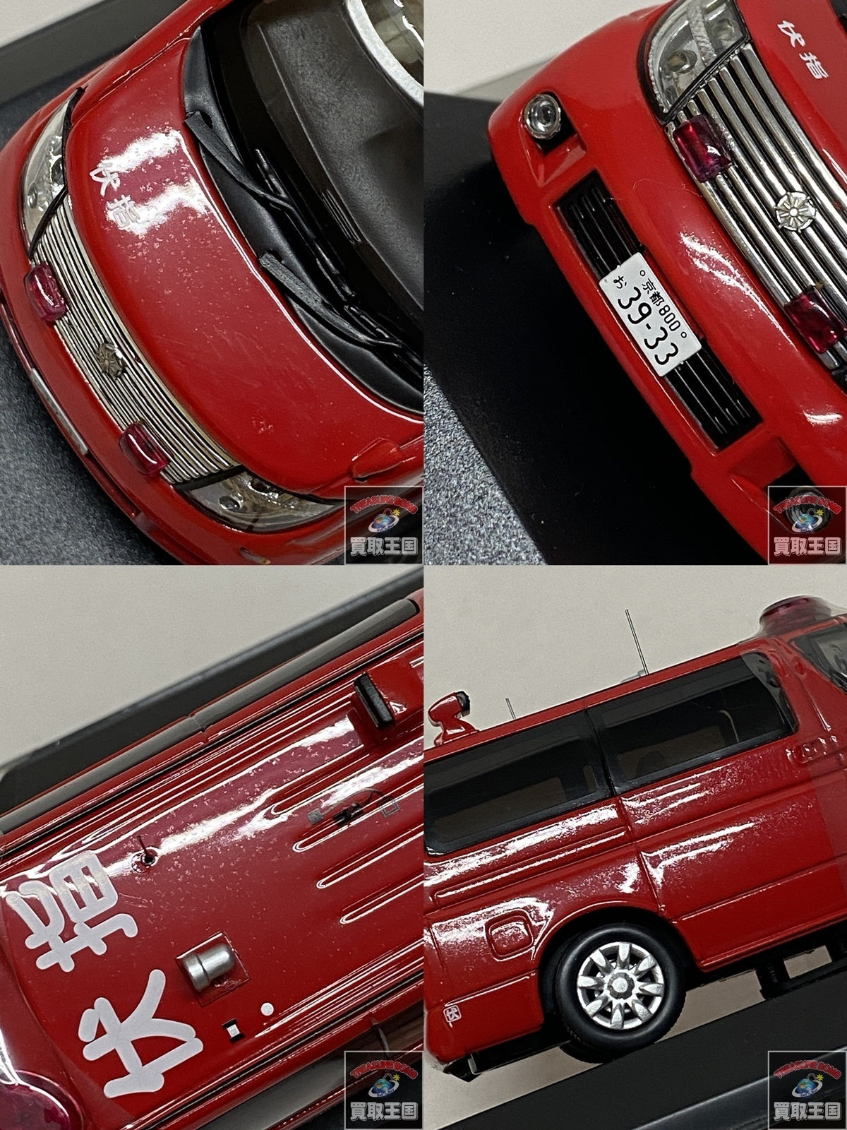 日産エルグランド 2006京都消防車 スケールカー