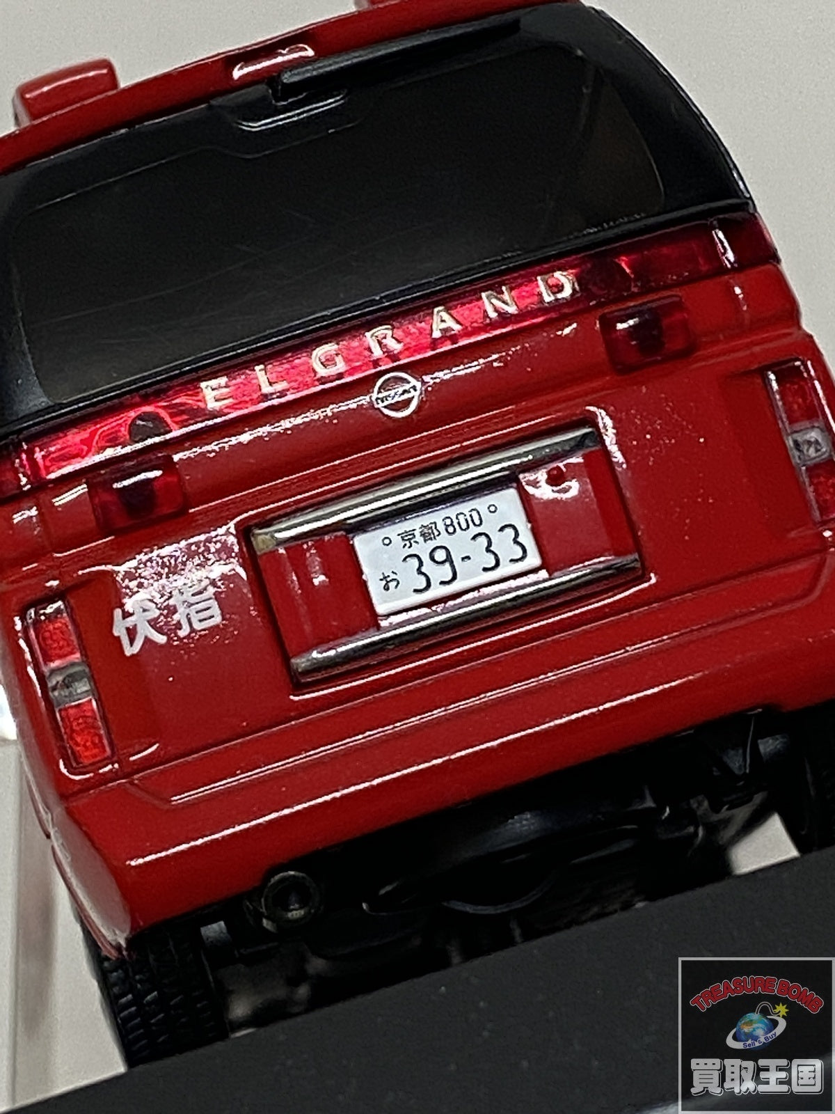 日産エルグランド 2006京都消防車 スケールカー