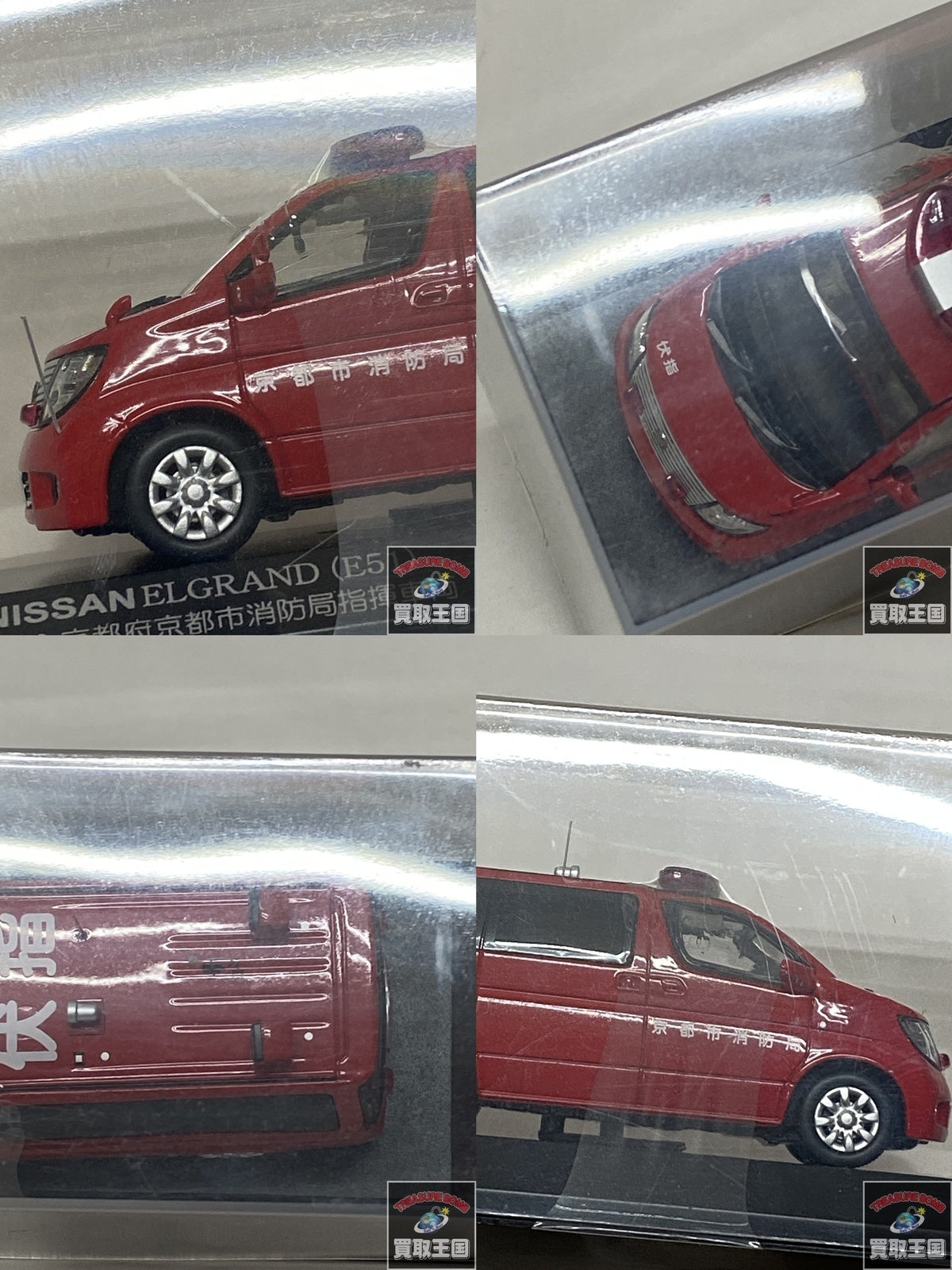 日産エルグランド 2006京都消防車 スケールカー