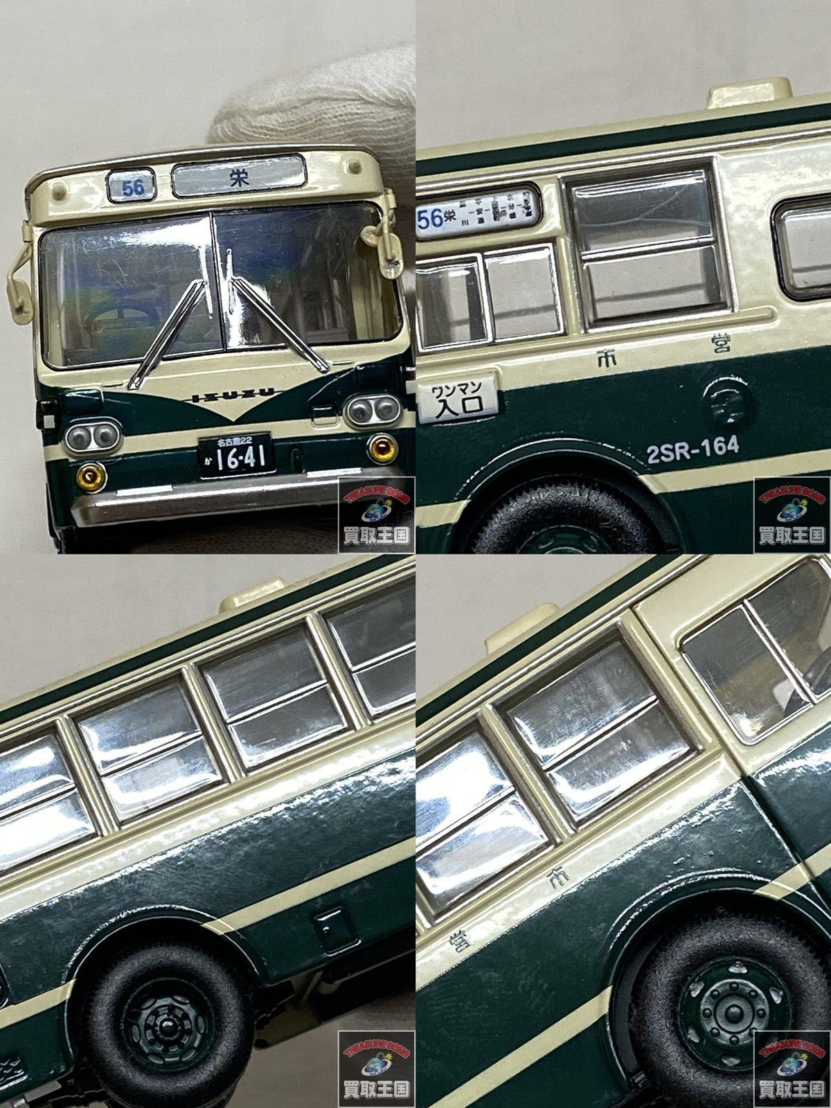 いすゞ BU04 ばす トミカ