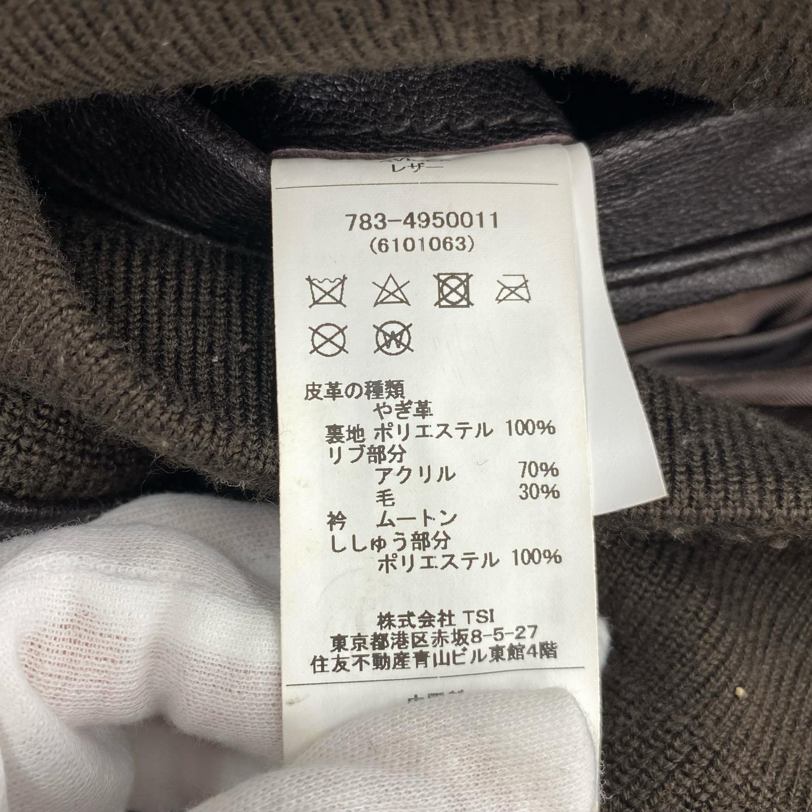 レザージャケット G-1 TOP GUN Flight Jacket 38 38 ブラウン