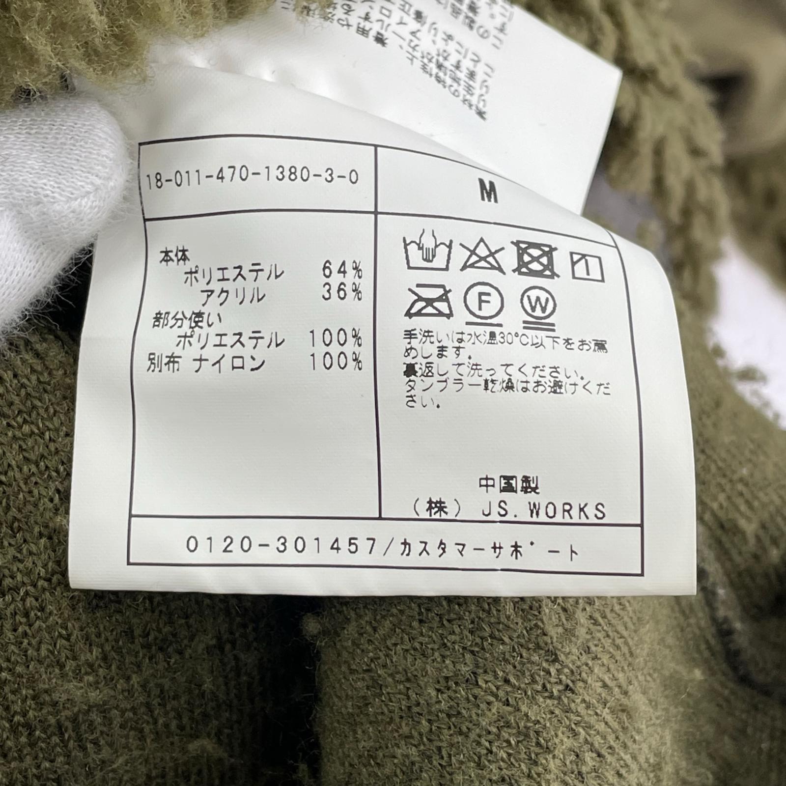 ジャケット EQP TACTICAL EQUIPMENT M カーキ