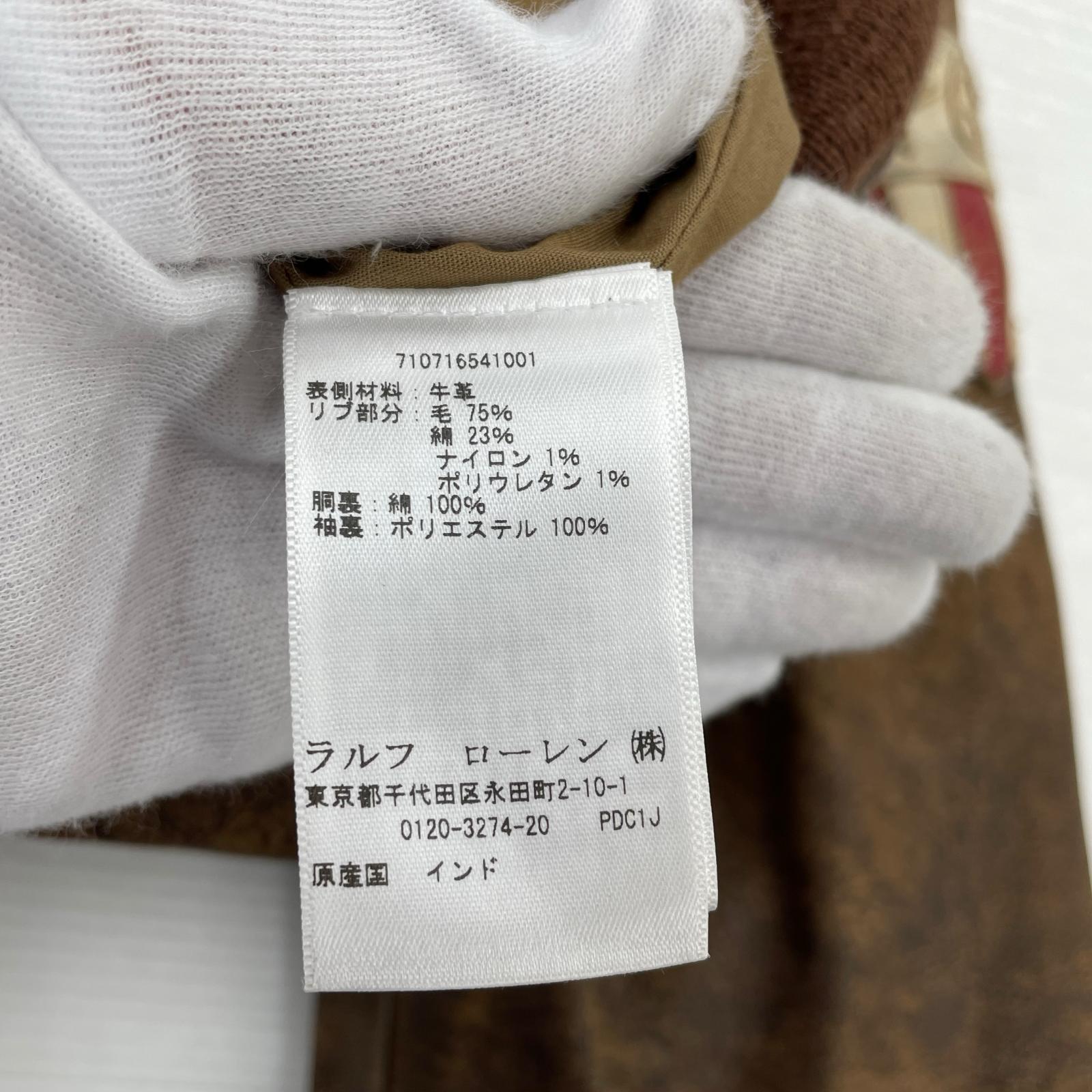 レザージャケット POLO RALPH LAUREN TYPE A-2 ヴィンテージ加工 レザージャケット サイズS ブラウン S ブラウン