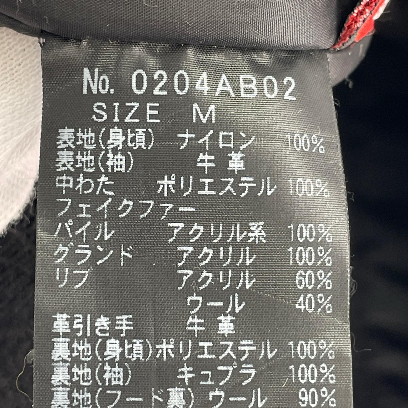 ブルゾン HYSTERIC GLAMOUR プリマロフト 袖レザー N-2B フライトジャケット M ブラック M ブラック