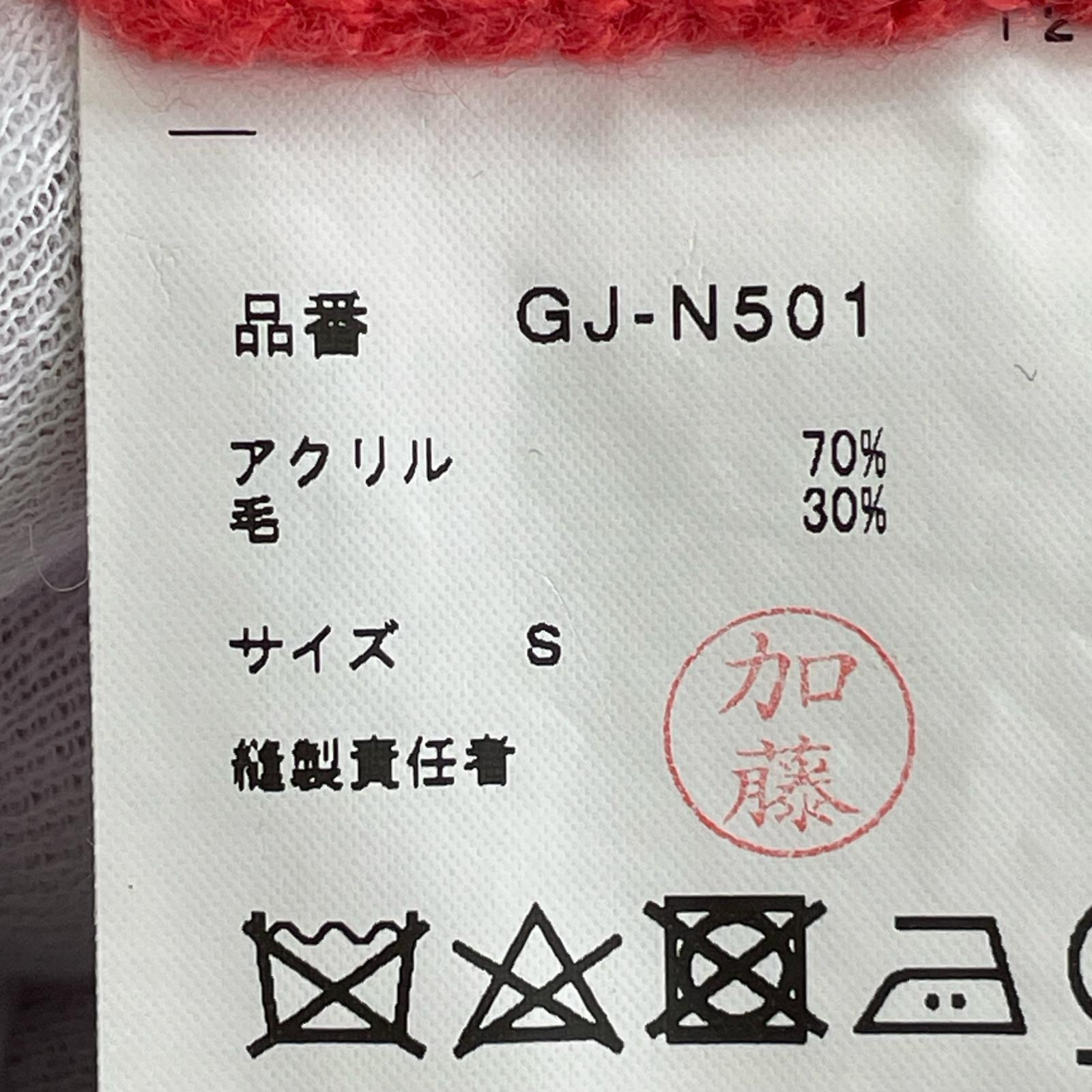 ニット 22AW クルーネック ウエストシェイプ S レッド S レッド