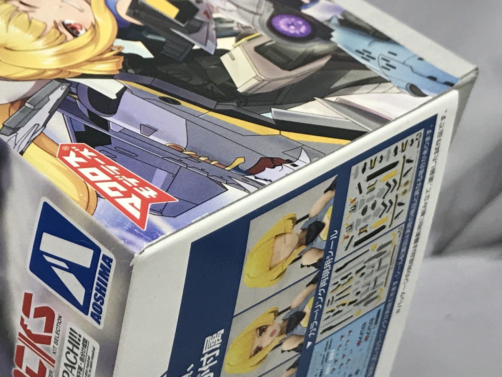 アオシマ V.F.G. マクロスF VF-25S メサイア その他ロボットプラモ