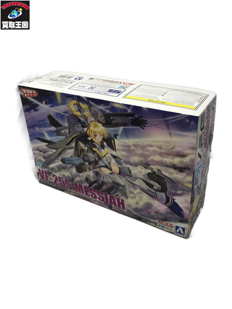 アオシマ V.F.G. マクロスF VF-25S メサイア その他ロボットプラモ