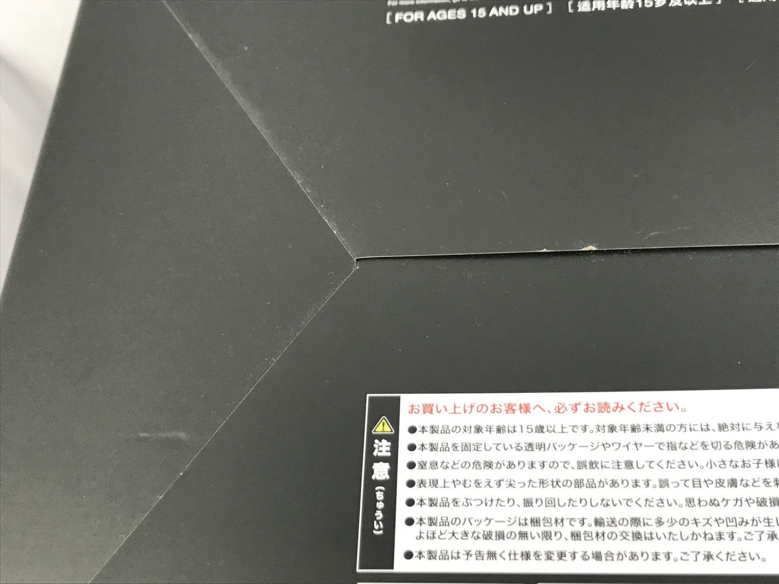 コトブキヤ 2/1 朱羅 忍者 フィギュア/グッズ
