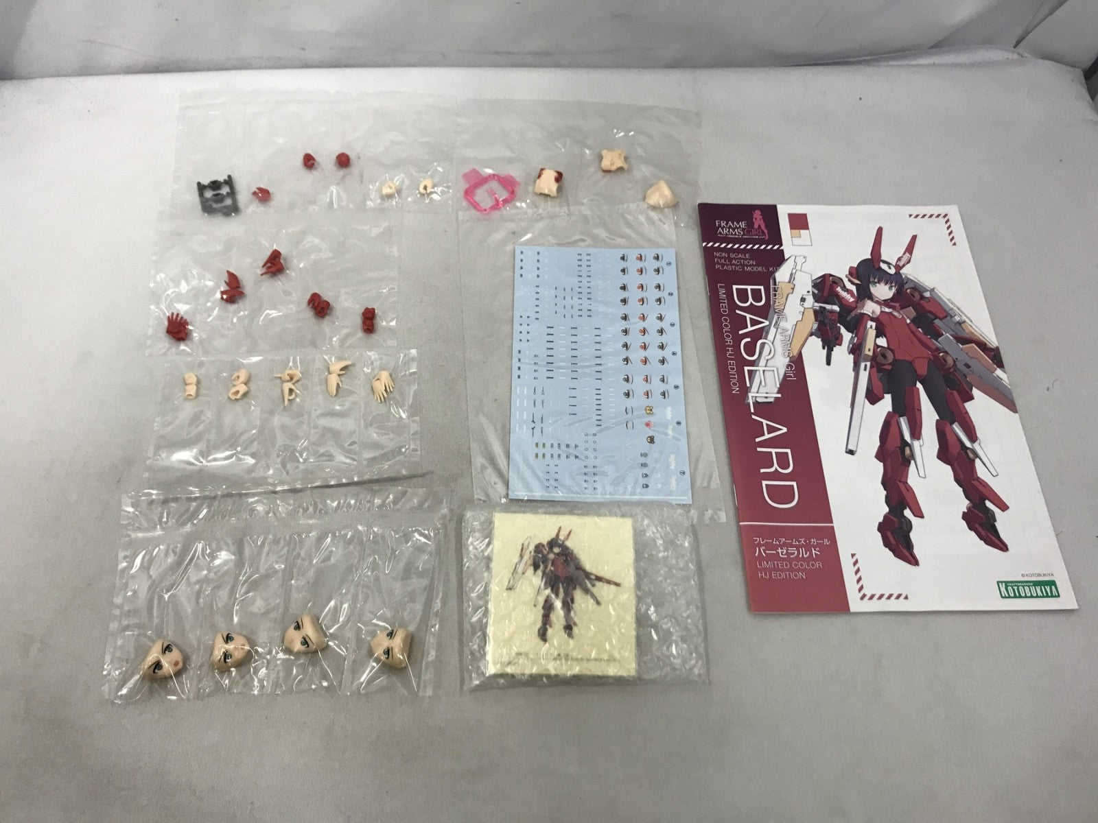 フレームアームズガール バーゼラルド LIMITED COLOR HJ その他美少女プラモ