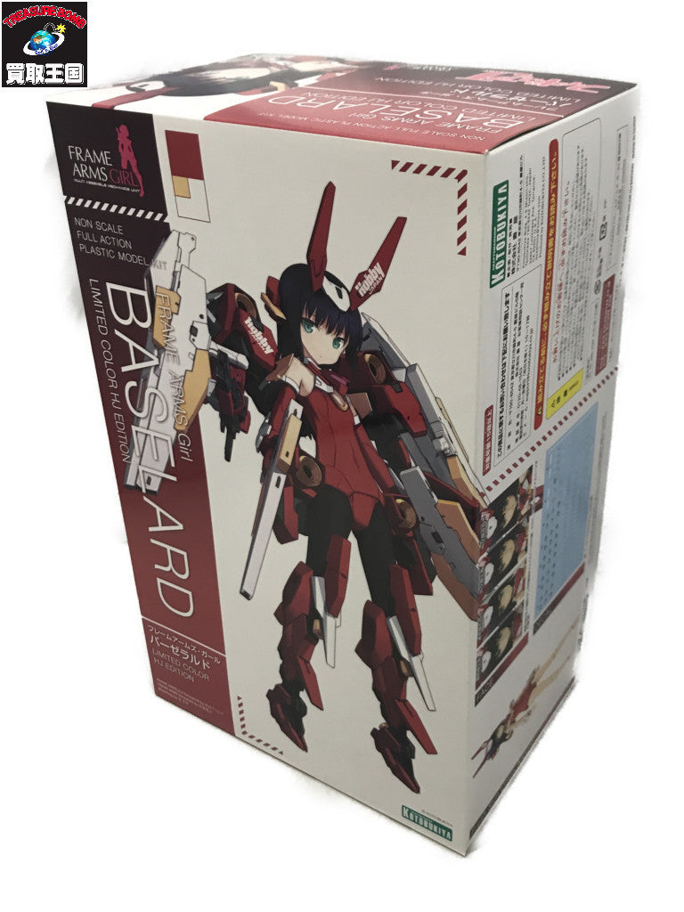 フレームアームズガール バーゼラルド LIMITED COLOR HJ その他美少女プラモ