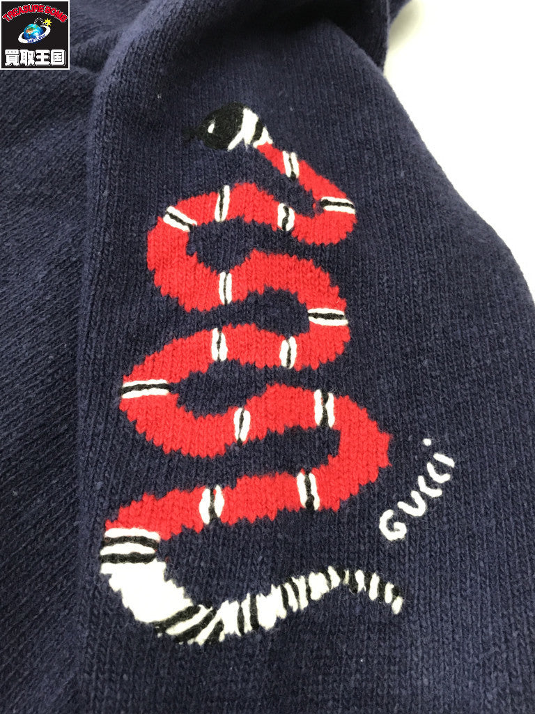 SNAKE EMBROIDERY