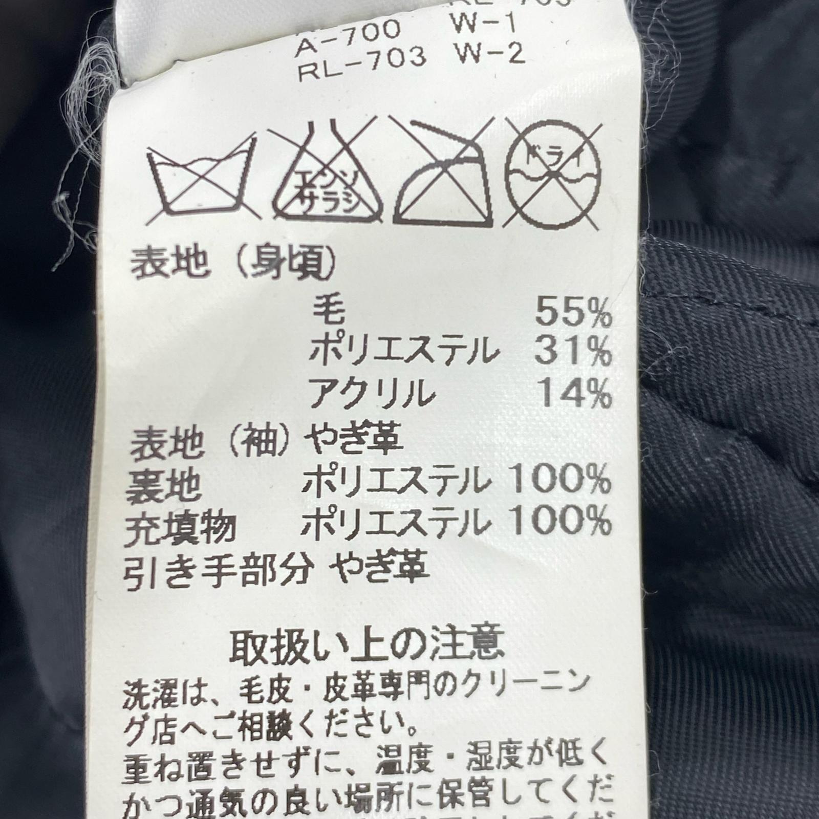 ジャケット レザー切り替え M ブラック