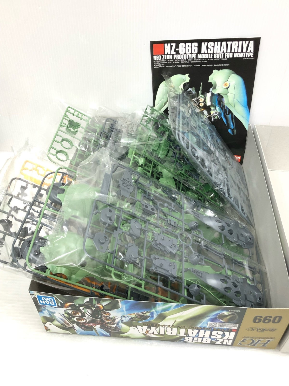 HG クシャトリヤ ガンプラ