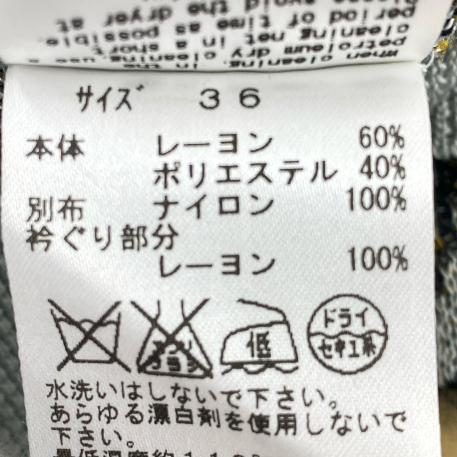 ニット 総柄 36 グレー