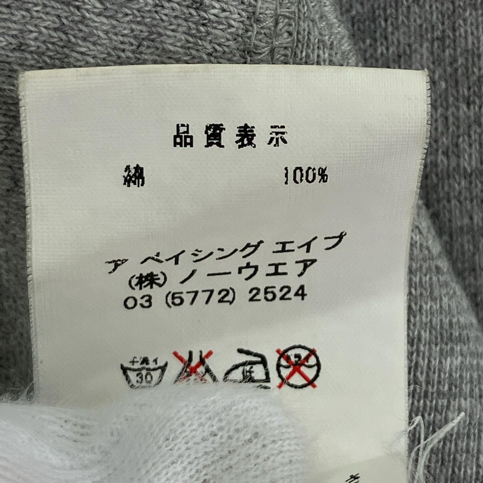 スウェット × KAWS 初期 グレー XL グレー