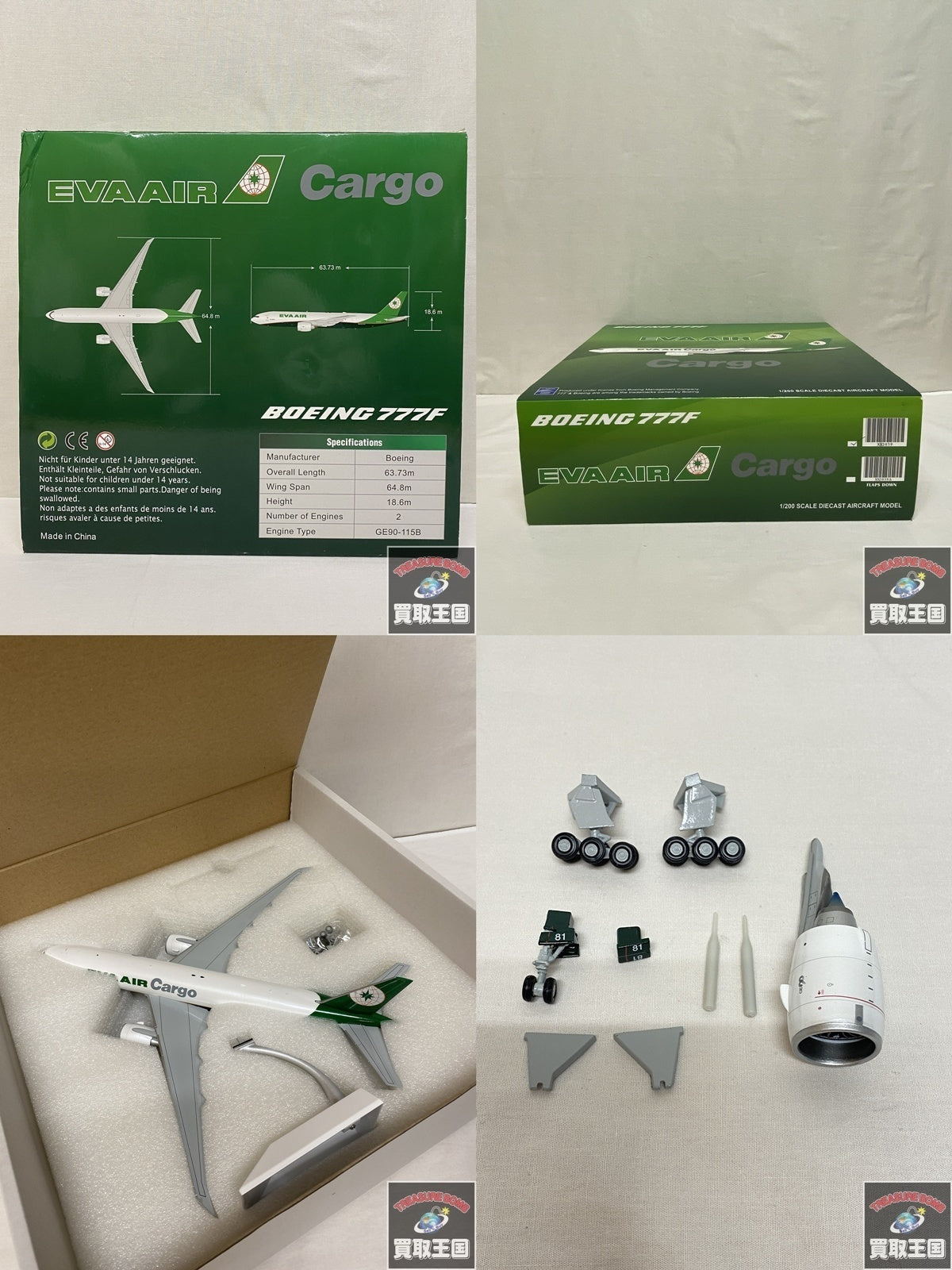 777F エバー航空 Cargo ミニカーその他
