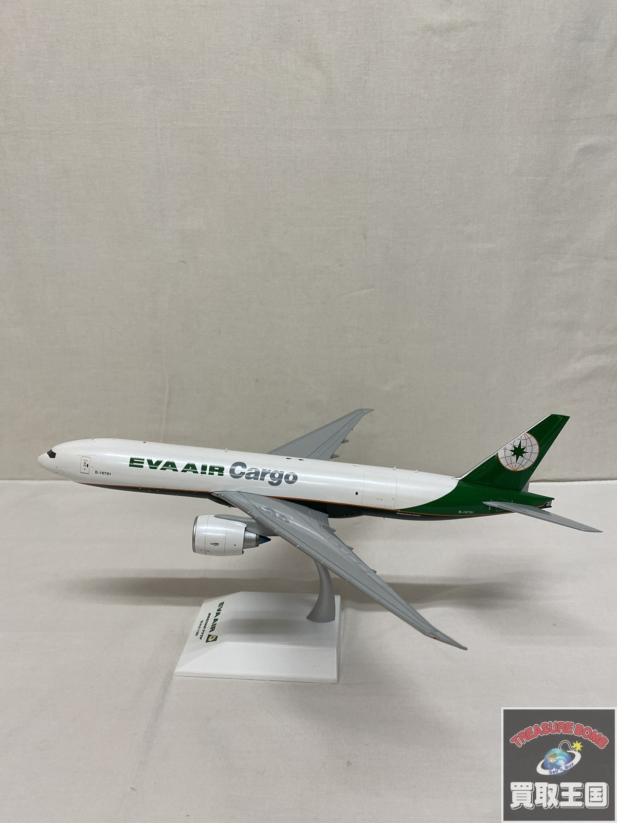 777F エバー航空 Cargo ミニカーその他