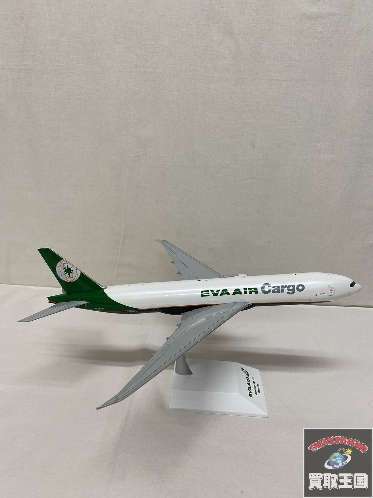 777F エバー航空 Cargo ミニカーその他
