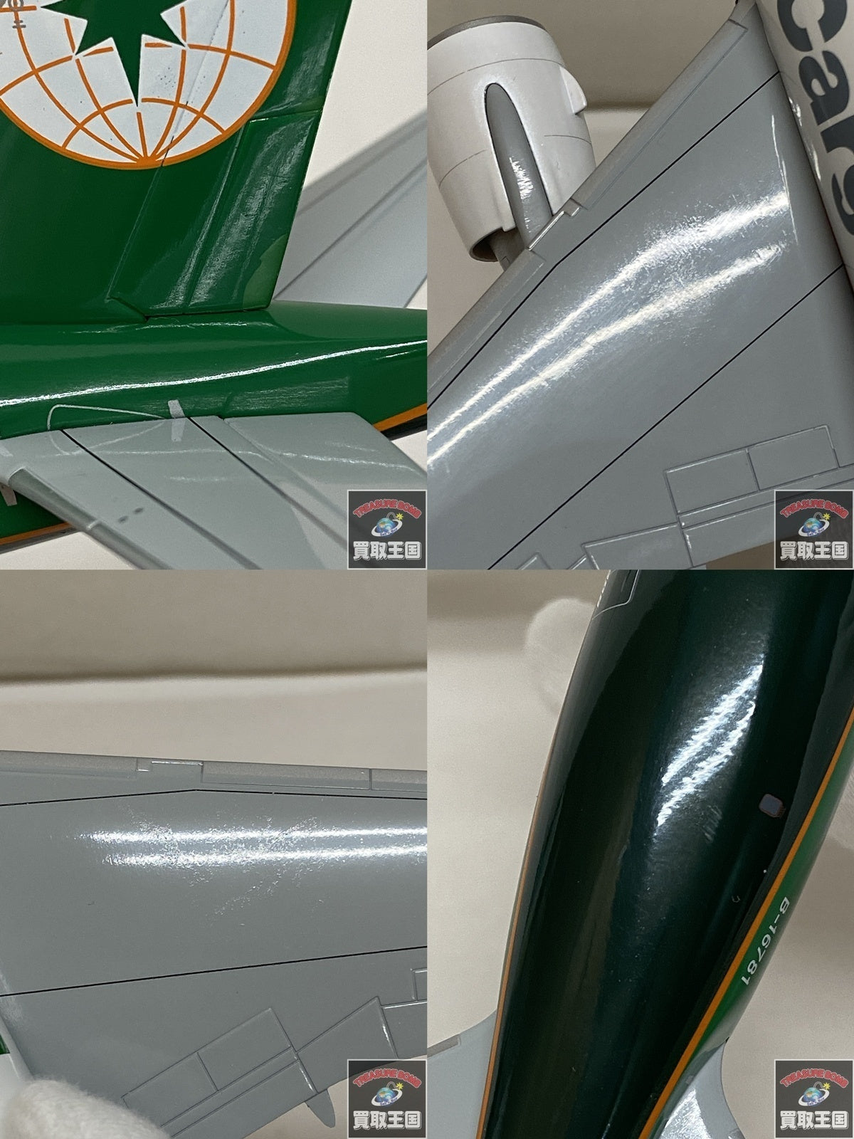 777F エバー航空 Cargo ミニカーその他