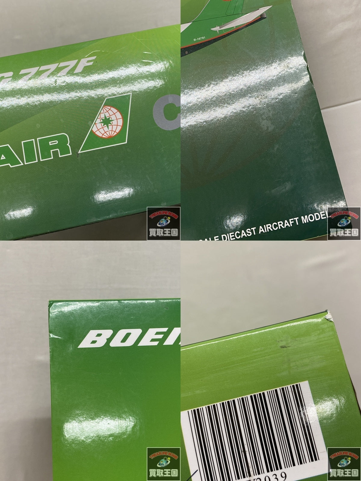 777F エバー航空 Cargo ミニカーその他