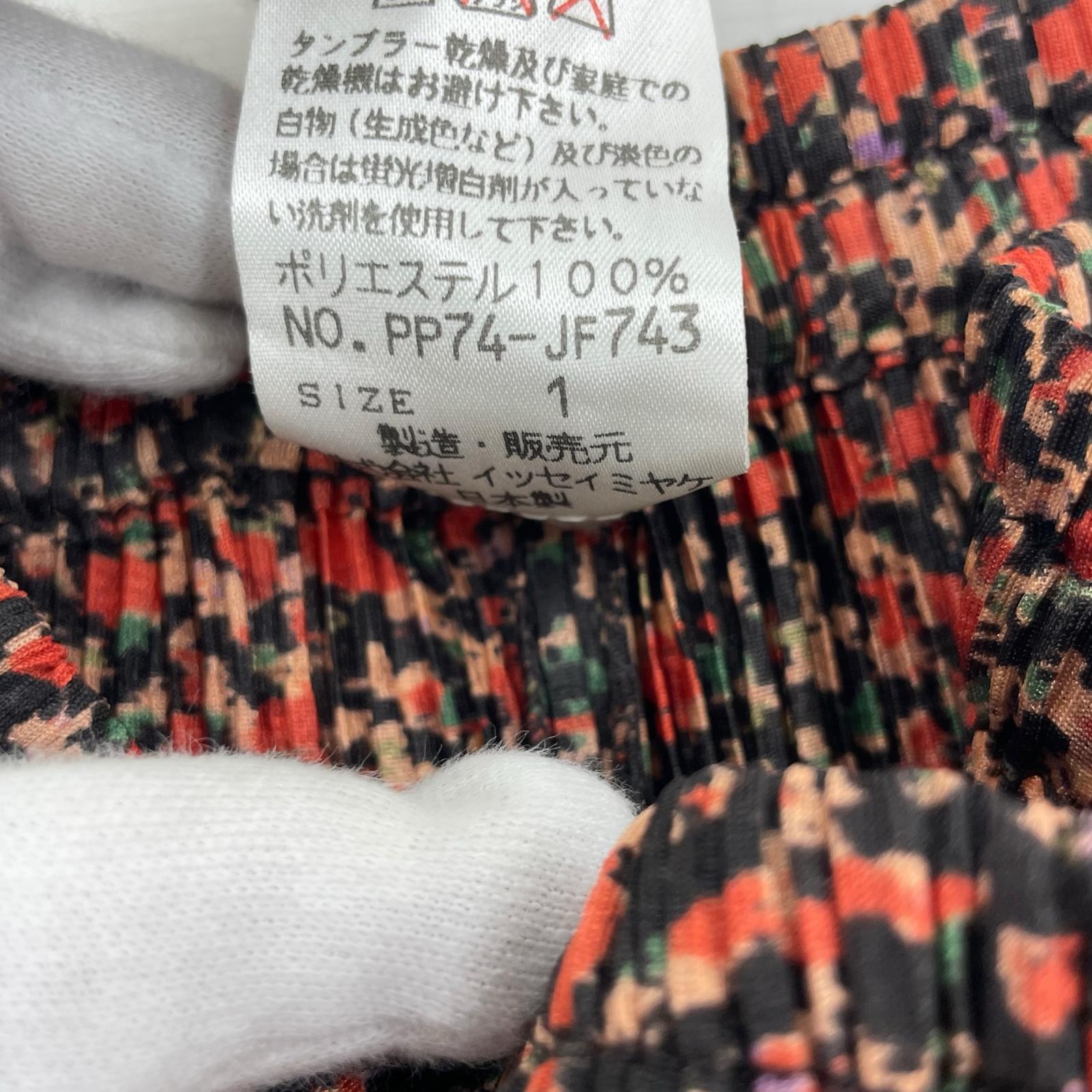 パンツ モザイク 赤黒 (1) 1 マルチカラー