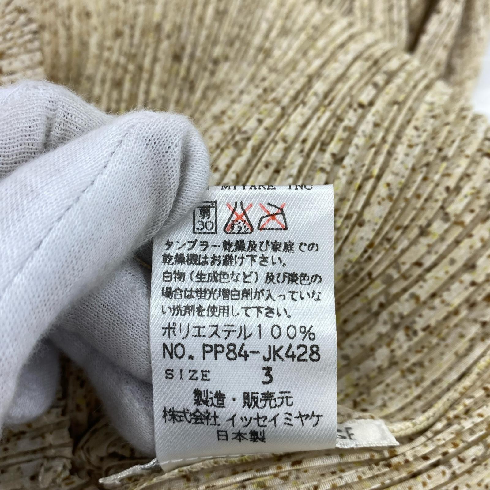 半袖Tシャツ 総柄 ベージュ (3) 3 ベージュ