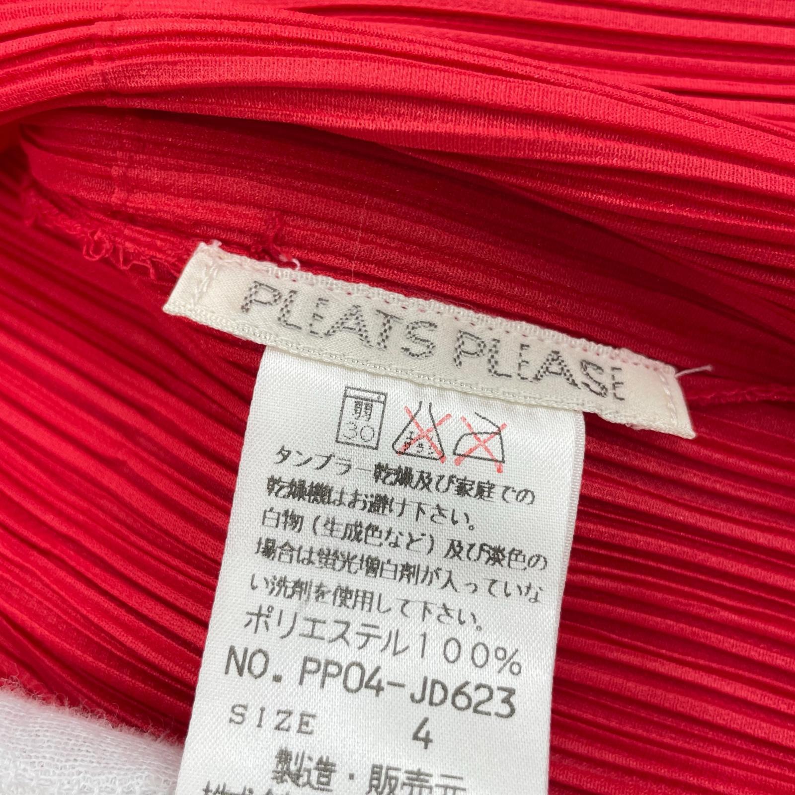 ジャケット 赤 (4) 4 レッド