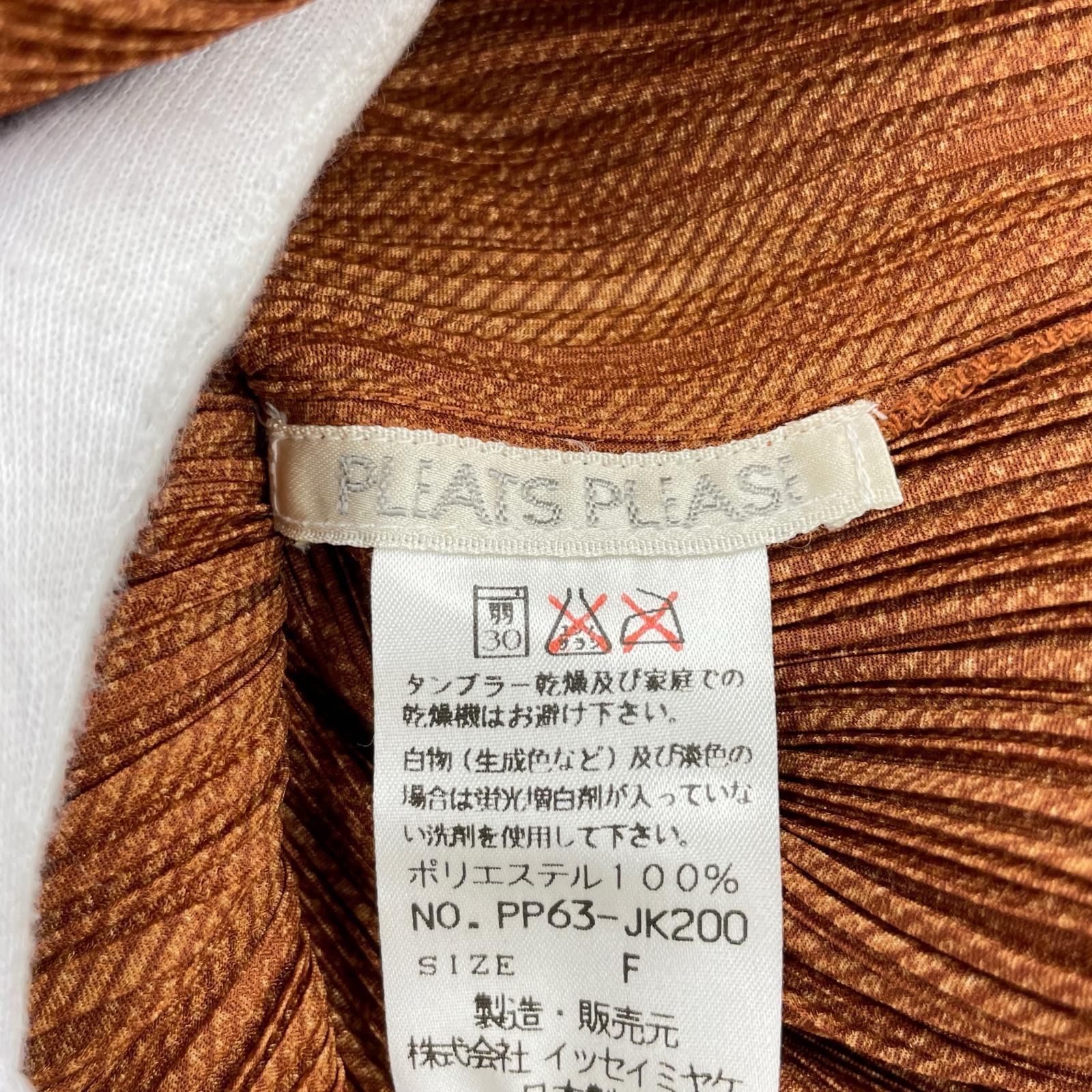 その他トップス 総柄 茶 (F) ブラウン