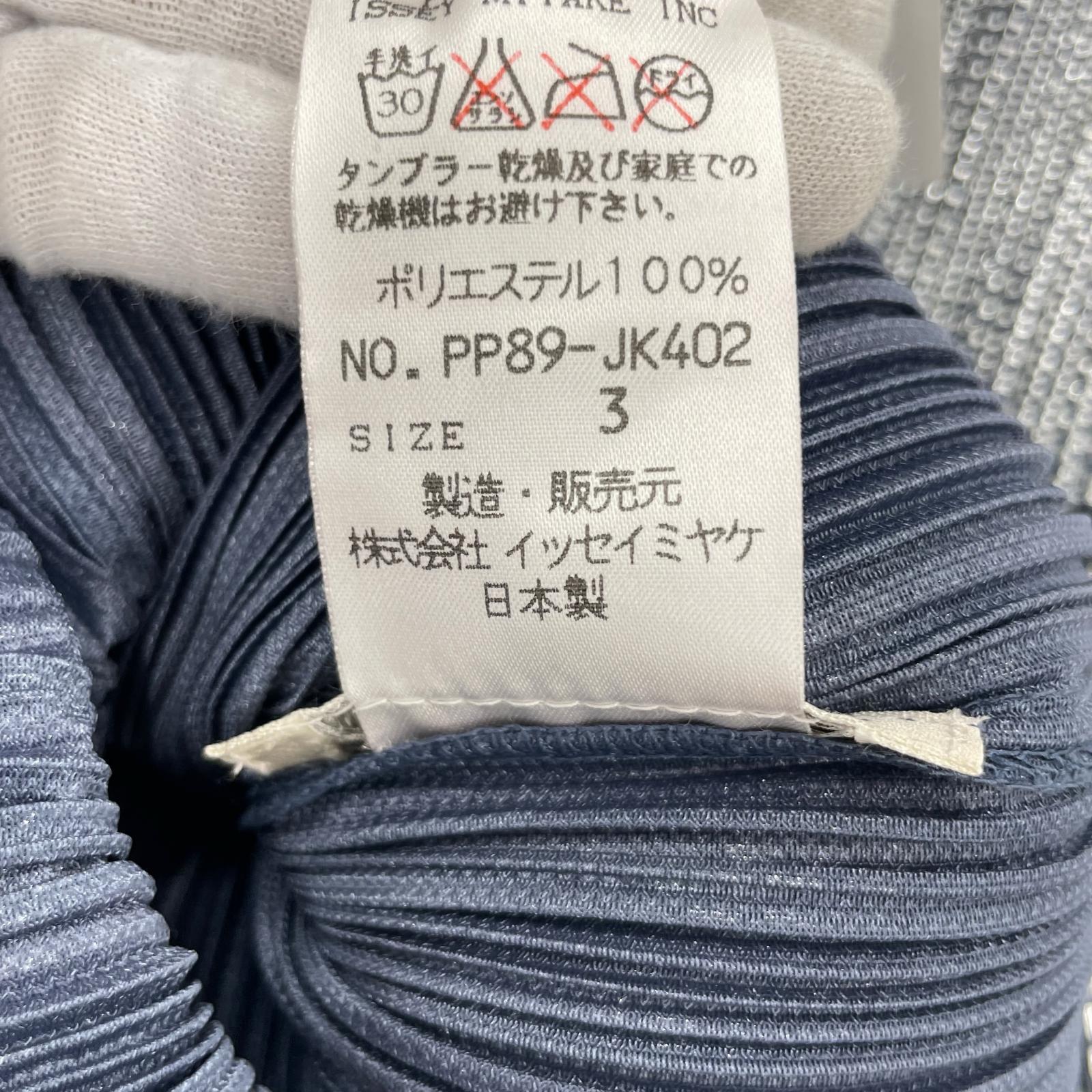 長袖Tシャツ Vネック 箔プリント シルバー (3) 3 シルバー
