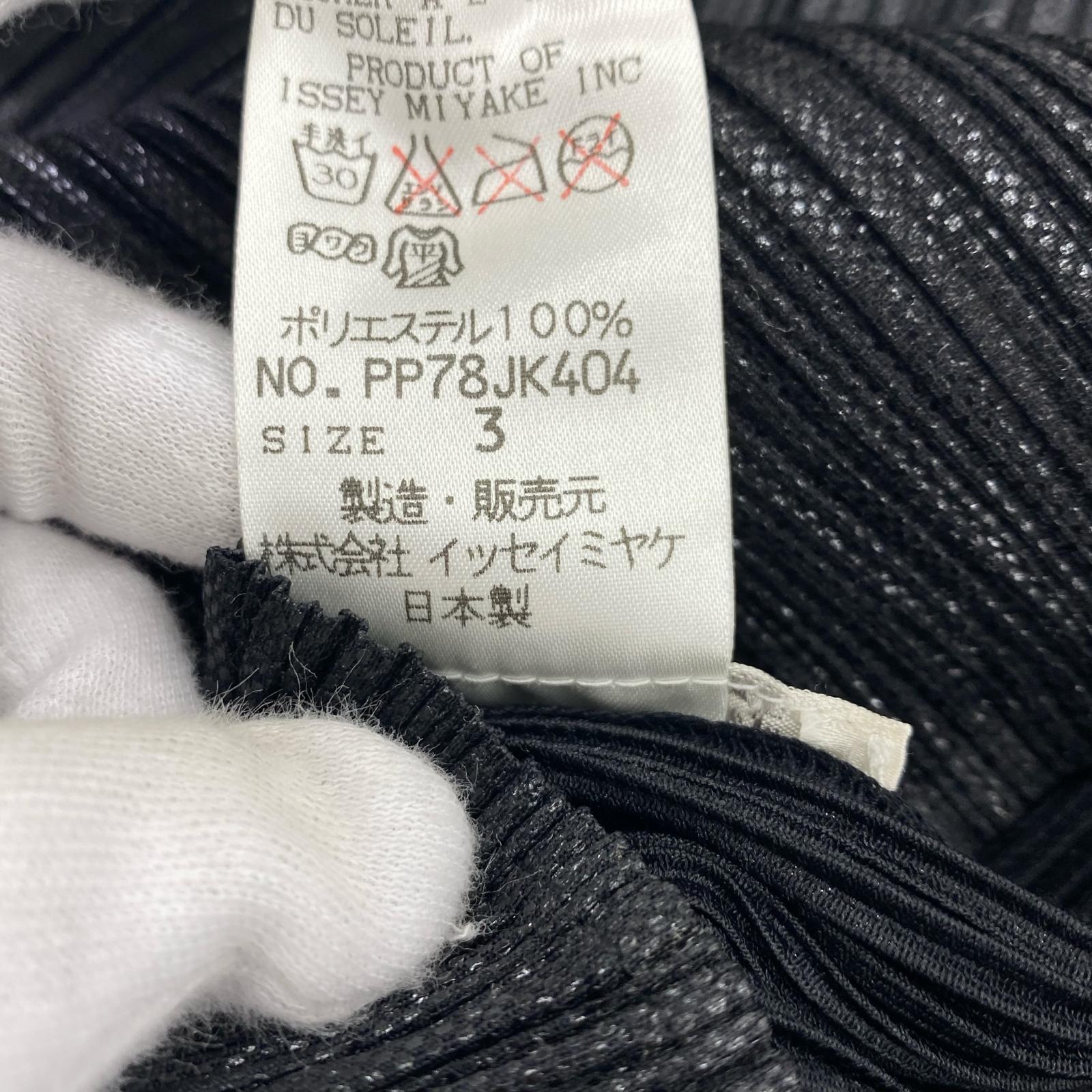 長袖Tシャツ 光沢プリント 黒 (3) 3 ブラック