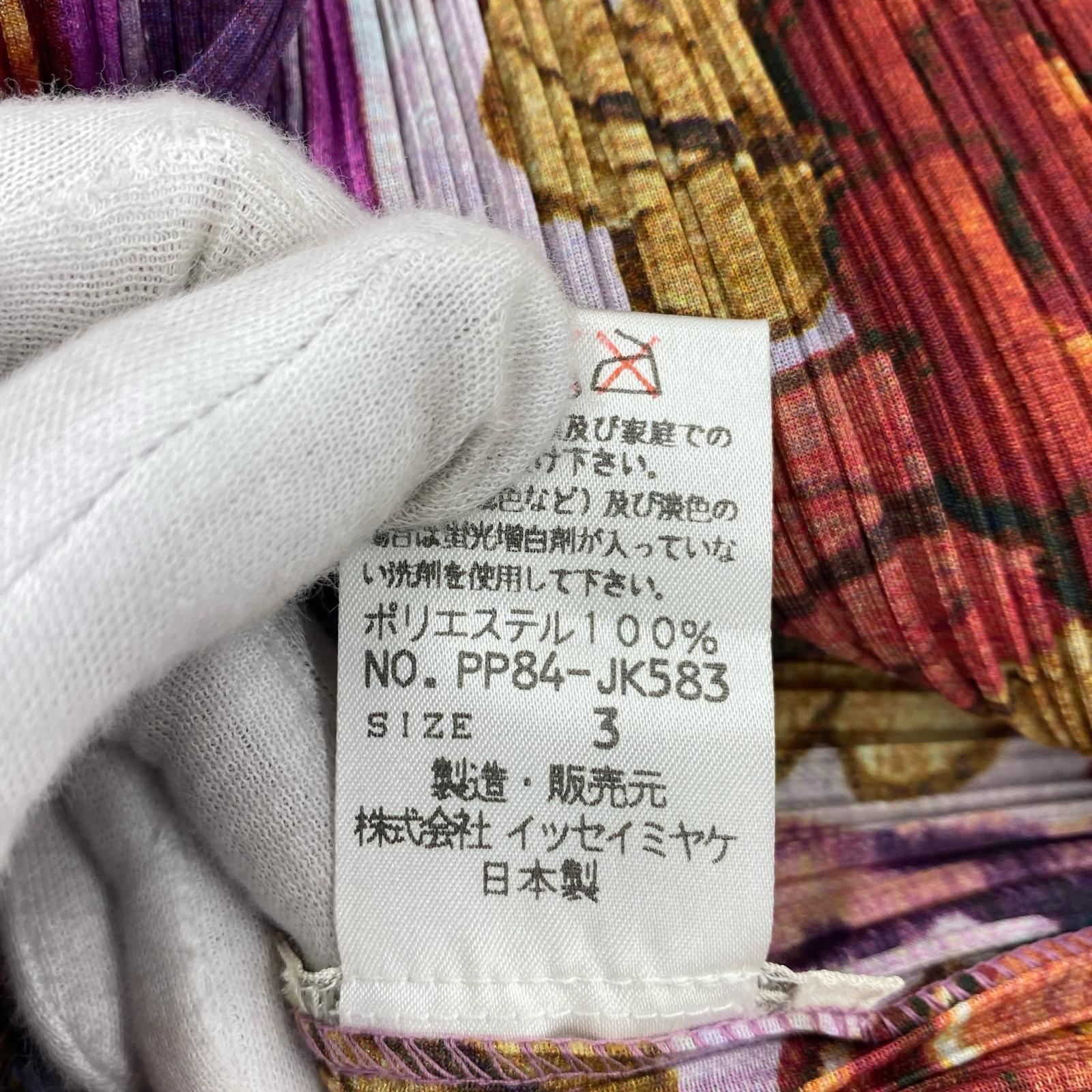 長袖シャツ 牡丹 日本画 (3) 3 マルチカラー