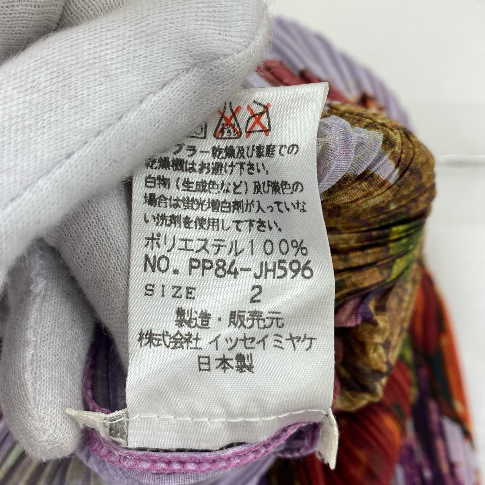 ワンピース 牡丹 日本画 (2) 2 マルチカラー